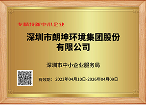 J9集团平台(中国)公司官网
