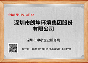 J9集团平台(中国)公司官网