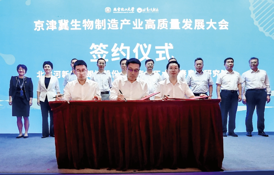 J9集团平台(中国)公司官网