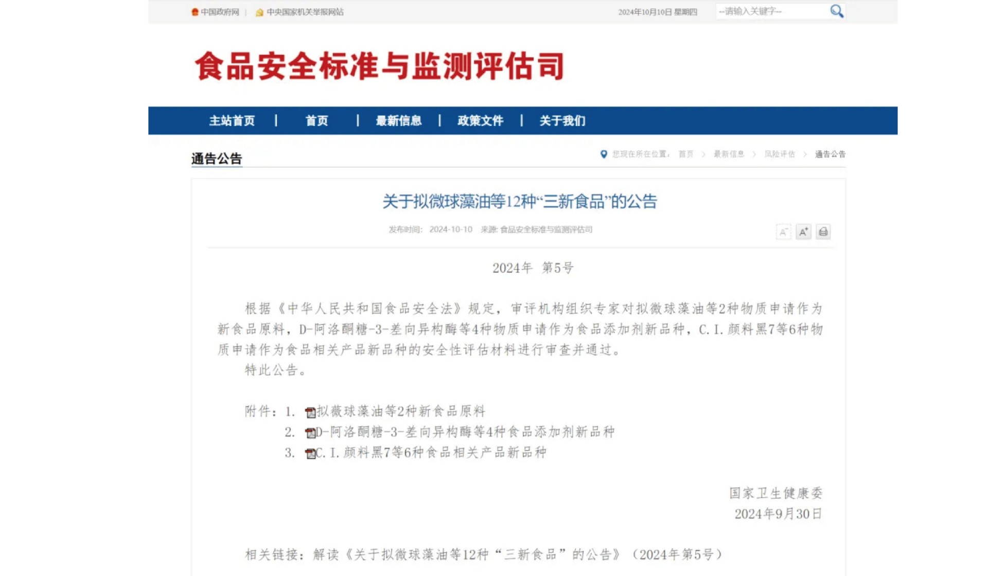 J9集团平台(中国)公司官网